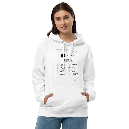 ME O'CLOCK Idiomas Sudadera con capucha ecológica premium